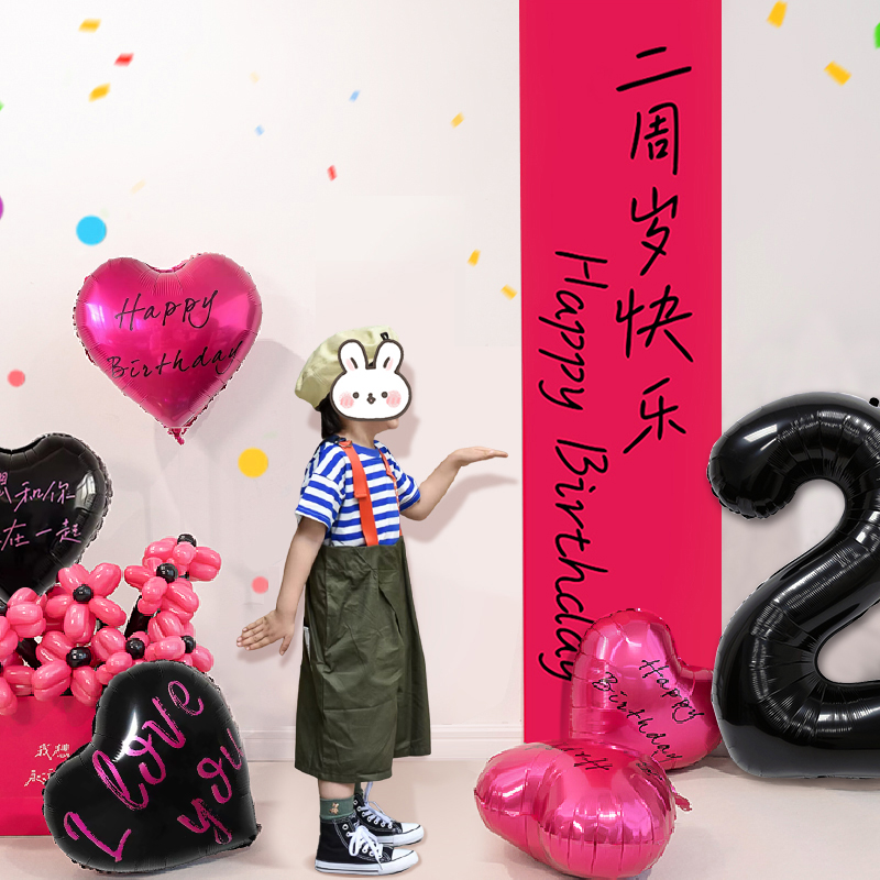 Birthday Banner Balloon Decoration, 1set